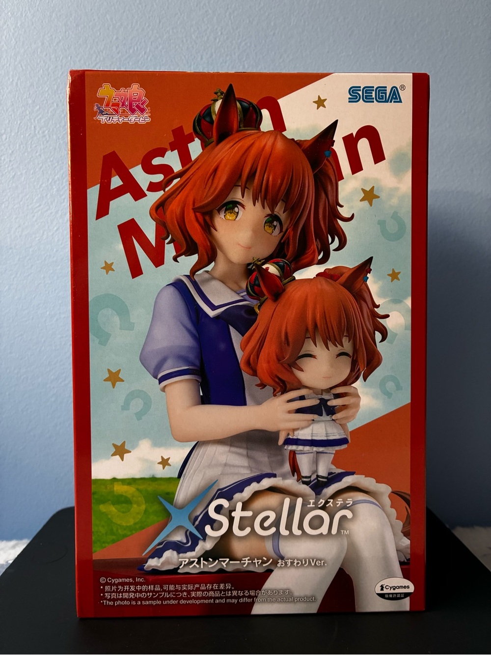 SEGA Uma Musume Pretty Derby XStellar Aston Machan Sitting Ver. Figure